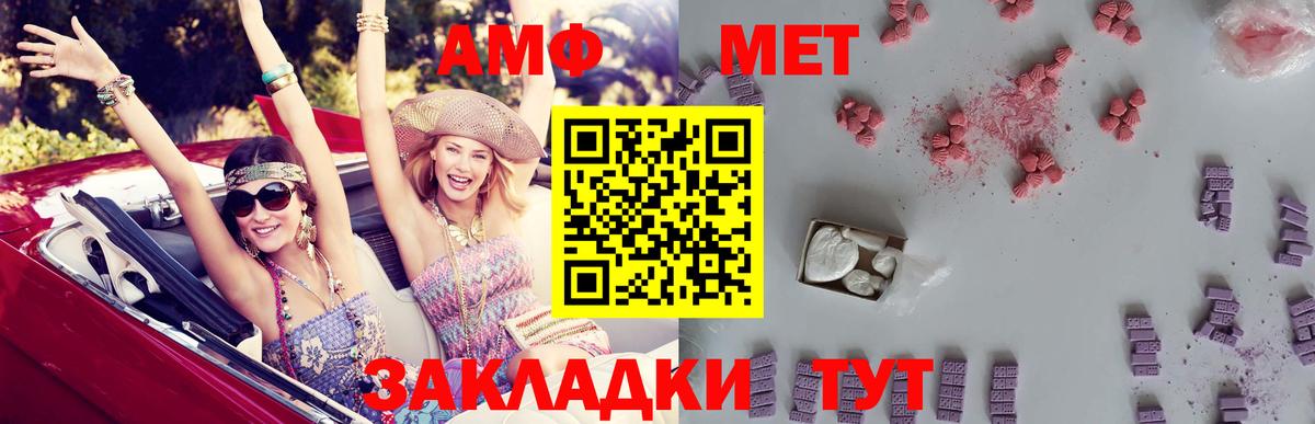 АМФ Premium Петропавловск-Камчатский