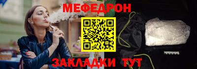 каннабис Рузаевка