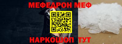 каннабис Рузаевка