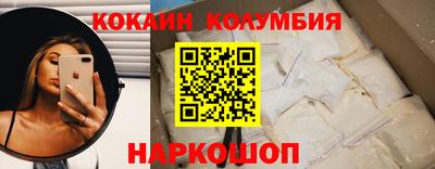 мефедрон мука Рыбинск