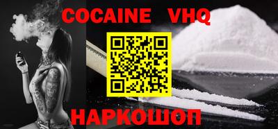 мефедрон мука Рыбинск