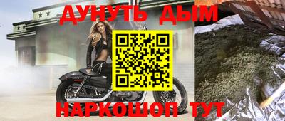 мефедрон мука Рыбинск