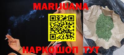 каннабис Рузаевка