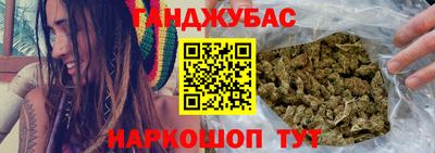 каннабис Рузаевка