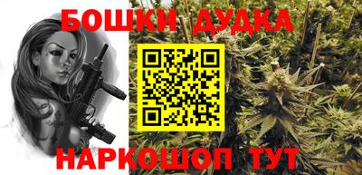 мефедрон мука Рыбинск