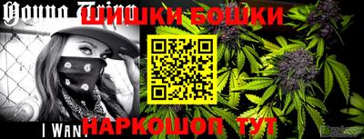 каннабис Рузаевка