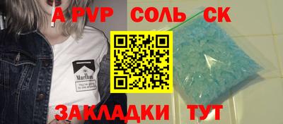 ALPHA PVP Рязань