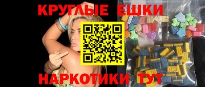 каннабис Рузаевка