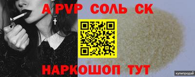 каннабис Рузаевка