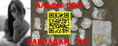 мефедрон мука Рыбинск