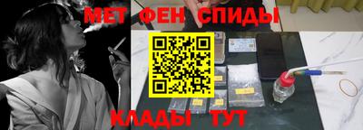мефедрон мука Рыбинск
