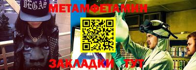 мефедрон мука Рыбинск