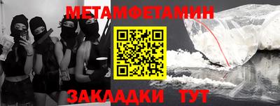 мефедрон мука Рыбинск