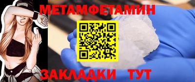 мефедрон мука Рыбинск