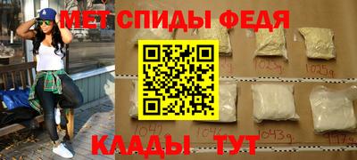 ALPHA PVP Рязань