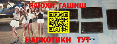 каннабис Рузаевка