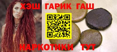 каннабис Рузаевка