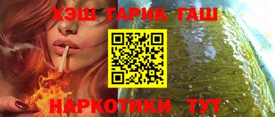каннабис Рузаевка