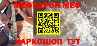 мефедрон мука Рыбинск