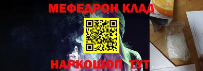 каннабис Рузаевка