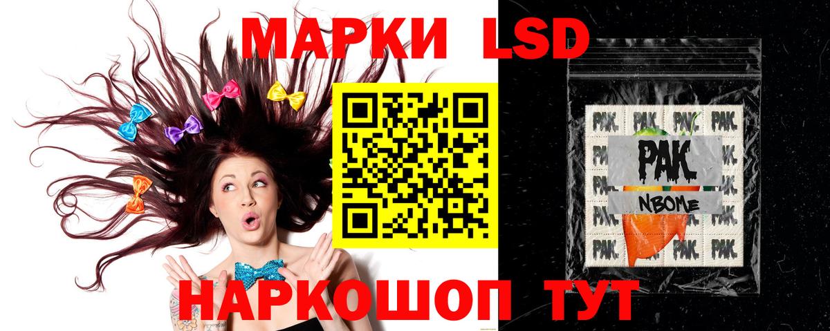 LSD-25 экстази ecstasy Петропавловск-Камчатский