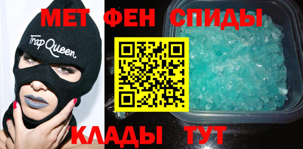 Первитин Декстрометамфетамин 99.9%  Вход с VPN  Первитин Декстрометамфетамин 99.9%  Петропавловск-Камчатский 
